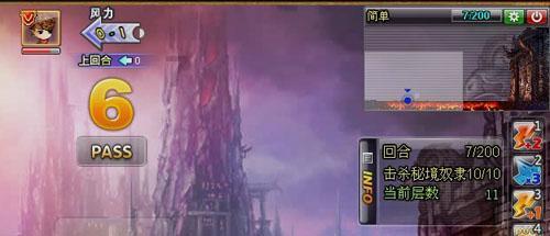 燃烧吧大脑免广告最新版