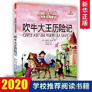 动物帮帮忙保卫家园